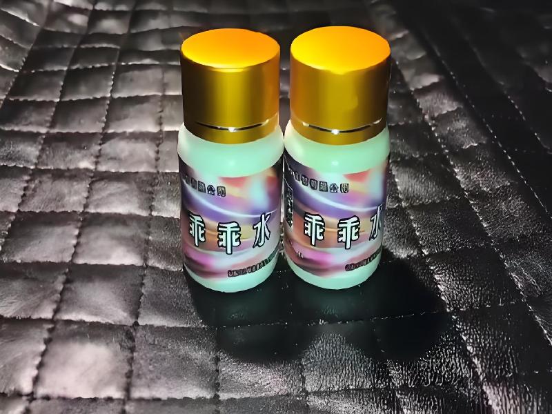 迷香水正品9897-Po型号